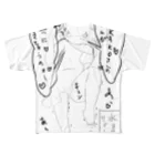 Dorakoの水星ちゃん（同人） All-Over Print T-Shirt