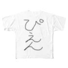 アケジの可愛いもの沢山のショップのぴえん！ All-Over Print T-Shirt