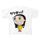 charlolの背景なし　くそがっ All-Over Print T-Shirt