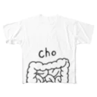 cosakuの臓器シリーズ ： 腸 All-Over Print T-Shirt