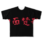 Lost'knotの奈落ノ底 フルグラフィックTシャツ