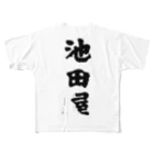 イワサキのIkedaya フルグラフィックTシャツ