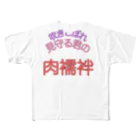 oh,mutants_flagshipの575_nikujuban_new All-Over Print T-Shirt