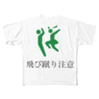 Nokinnの飛び蹴りするピクトグラム フルグラフィックTシャツ