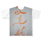 非おむろ屋さんの岐阜県 フルグラフィックTシャツ