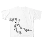 Hiraganaの百人一首 017 在原業平 All-Over Print T-Shirt