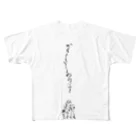 Hiraganaの百人一首 051 藤原実方朝臣 フルグラフィックTシャツ