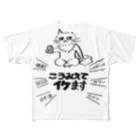 萩尾 麻衣の深夜のテンションなメイ フルグラフィックTシャツ