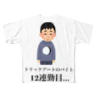 TOKIO from TOKYOのフリー素材くん。 フルグラフィックTシャツ