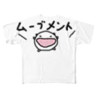 ダイナマイト87ねこ大商会のムーブメントを起こしちまうねこです フルグラフィックTシャツ