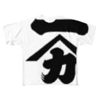 山口木材店のICHIYAMAKA/屋号「イチヤマカ」 フルグラフィックTシャツ