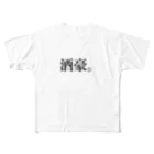 STAR_666_Nonoの酒豪 All-Over Print T-Shirt