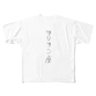 nackyのヲリヲン座 All-Over Print T-Shirt