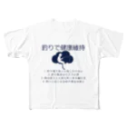 antartの健康維持 All-Over Print T-Shirt