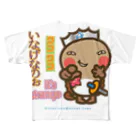 ザ・ワタナバッフルの邑南町ゆるキャラ：オオナン・ショウ 石見弁Ver『いなげなのぉ』 All-Over Print T-Shirt