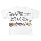 佐藤雅美のグッズざんまいの〜with大水プリン〜佐藤さんちは猫ざんまい All-Over Print T-Shirt