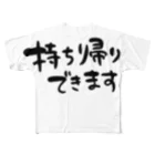 スリーオースパイスの持ち帰りできます。 フルグラフィックTシャツ