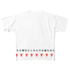 ぷにおもちSHOPのこちら側のどこからでも着れます All-Over Print T-Shirt