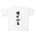 アスコウ名品店の「瞬時一生」ブランド All-Over Print T-Shirt