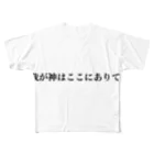 左の宝具　ジャンヌダルク　fate All-Over Print T-Shirt