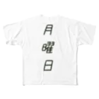 e-SMILEの月曜日Tシャツ All-Over Print T-Shirt