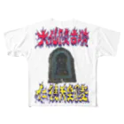 安里アンリの古墳グッズ屋さんの大山陵古墳（仁徳天皇陵） All-Over Print T-Shirt