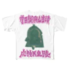 安里アンリの古墳グッズ屋さんの誉田御廟山古墳（応神天皇陵） All-Over Print T-Shirt
