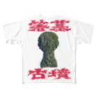 安里アンリの古墳グッズ屋さんの箸墓古墳 All-Over Print T-Shirt