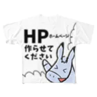 Roba SHOPの【営業シリーズ】HP作りたいろば All-Over Print T-Shirt