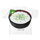 藤沢愛のおみやげやさんの江の島しらす丼 All-Over Print T-Shirt