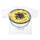 藤沢愛のおみやげ屋さんの江の島丼 フルグラフィックTシャツ