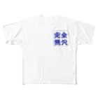 アメリカンベース の完全無欠 All-Over Print T-Shirt