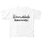 Kyokaのikisurudakede_homeraretai フルグラフィックTシャツ