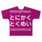 とにかくとくめい＠ふわっちのロゴ2.1 All-Over Print T-Shirt