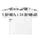 カバの木のバグりNEET定義 All-Over Print T-Shirt