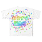 えぼのもうすぐ誕生日 フルグラフィックTシャツ