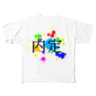 まつだはやたの内定 All-Over Print T-Shirt