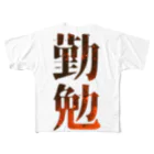 SANKAKU DESIGN STOREの赤い炎～勤勉～。 All-Over Print T-Shirt