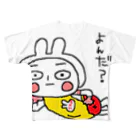 じゃんけんマンのよんだ？？ フルグラフィックTシャツ