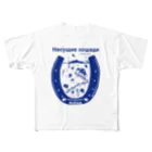 江島　達也の長崎の荷運び 対州馬 Russia フルグラフィックTシャツ