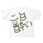 麗羅(✿´ ꒳ ` )@低浮上の二日酔い〜Hutuka yoi〜 All-Over Print T-Shirt