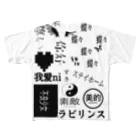 maanaamiの白黒文字 フルグラフィックTシャツ