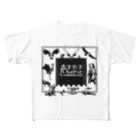 えぞホネ団SapporoのホネホネちょびっとinHOKKAIDOグッズ All-Over Print T-Shirt