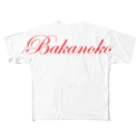 だーやすかんぱにーのBakanokoTシャツ All-Over Print T-Shirt