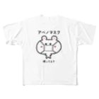 うさぎまるえkawaiishop のくまコロりん『アベノマスク使ってる？』 All-Over Print T-Shirt