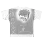 NaMoの夜のグルメ王 All-Over Print T-Shirt