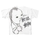 吉本の女の軟体動物2 All-Over Print T-Shirt