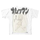 ジョリ・じょり雄のオムツマン(白のみ) All-Over Print T-Shirt
