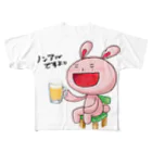 Decaf Gamesグッズ出張所のノンアルですよ！ All-Over Print T-Shirt