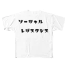 Mamiデザイン屋さんのソーシャルレジスタンス All-Over Print T-Shirt